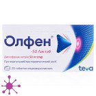 Олфен (olfen) лактаб