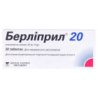 Берлиприл