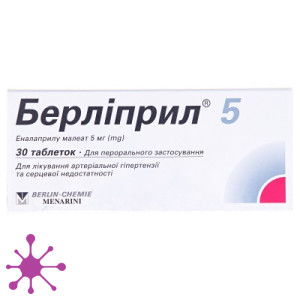 Берліпріл