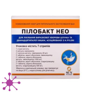Пілобакт Нео