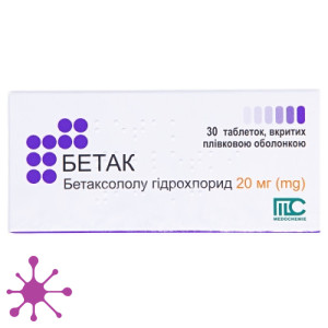 Бетак