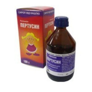 Пертуссин