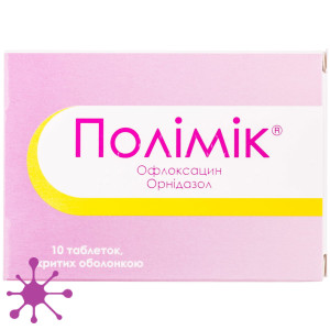 Полимик