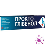 Прокто глівенол
