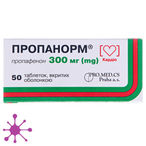 Пропанорм