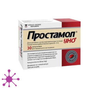 Простамол уно (Prostamol Uno)