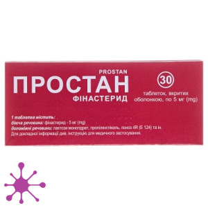 Простан