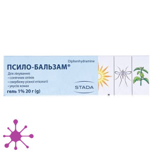 Псило-бальзам