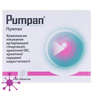 Пумпан