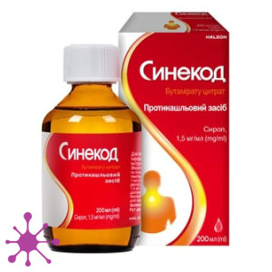 Синекод
