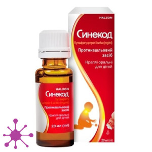 Синекод