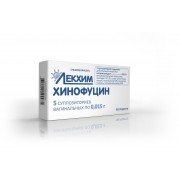 Хинофуцин