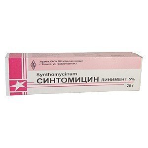 Синтомицина