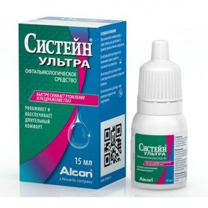 Сістейн