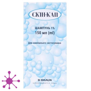 Скин-Кап (skin-cap)