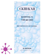 Скин-Кап (skin-cap)