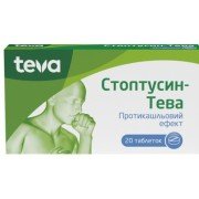 Стоптуссин