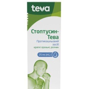 Стоптуссин