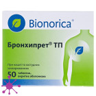 Бронхіпрет ТП