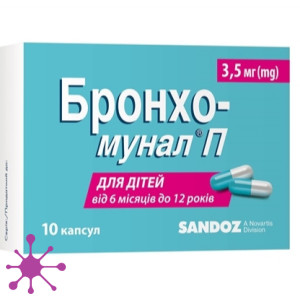 Бронхо-Мунал П