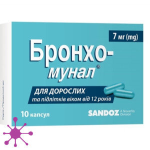 Бронхо-мунал