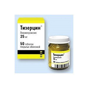 Тизерцин