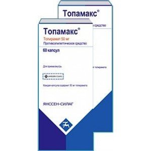 Топамакс (topamax) ТОП