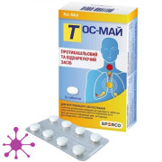 Тос-май