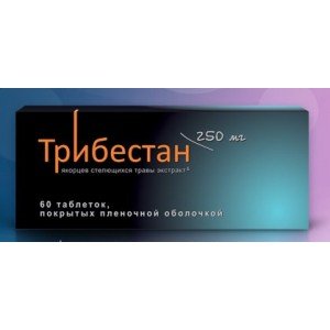 Трібестан (Tribestan)