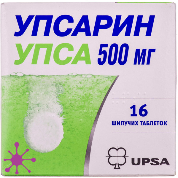Упсарин упса 500 мг таблетки шип. по 500 мг №16 (4х4) у стрип. - ціна .