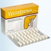 Урсофальк (Ursofalk)