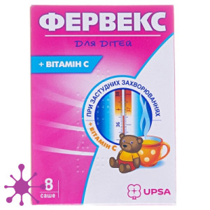 Фервекс для детей