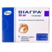 Виагра (Viagra)