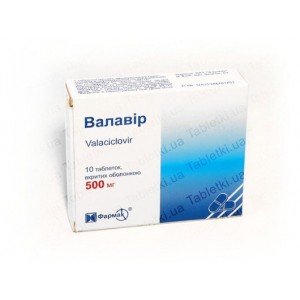 Валавир