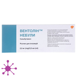 Вентолин Небулы