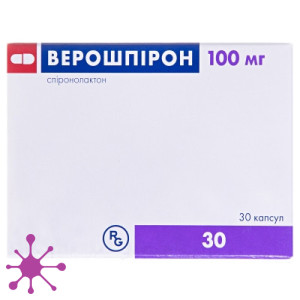 Верошпирон (verospiron)