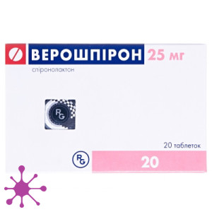 Верошпирон (verospiron)