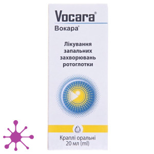 Вокара