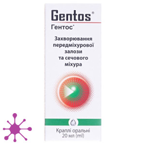 Гентос