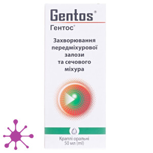 Гентос