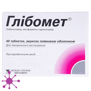 Глибомет (glibomet)