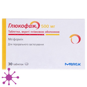 Глюкофаж