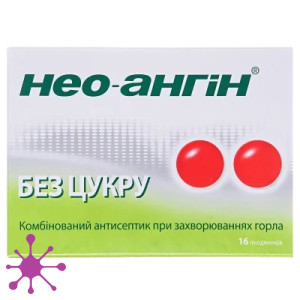 Нео-ангін без цукру