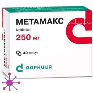 Метамакс