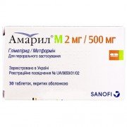 Амаріл М