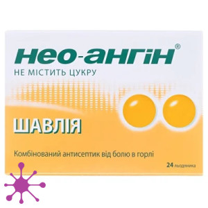 Нео-ангин