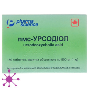 Пмс-Урсодіол