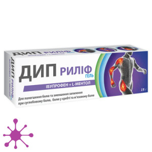 Дип Риліф