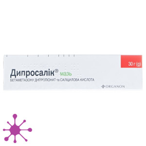 Дипросалік