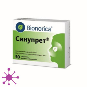 Синупрет